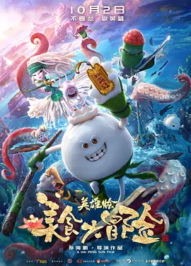 公交车扒开稚嫩挺进去j电影